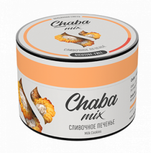 Смесь для кальяна Chaba – Сливочное печенье Nicotine Free 50 гр.