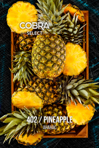 Табак для кальяна Cobra Select – Pineapple 40 гр.