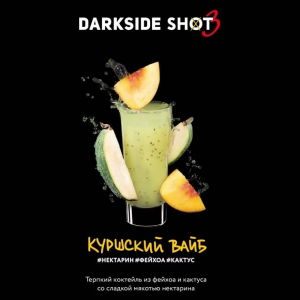 Табак для кальяна Darkside Shot – Куршский вайб 30 гр.