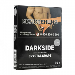Табак для кальяна Darkside Core – Crystal Grape 30 гр.