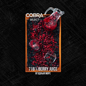 Смесь для кальяна Cobra Virgin – Berry Juice 50 гр.