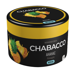 Табак для кальяна Chabacco MEDIUM – Pineapple 50 гр.