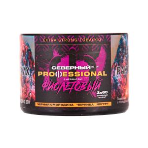 Табак для кальяна Северный Professional – Фиолетовый 40 гр.