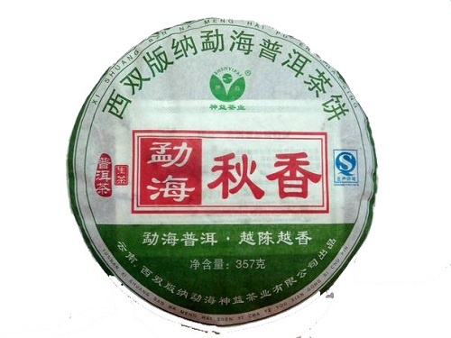 Чай Пуэр Шэн лепешка Юннань Мэнхай 357 гр., 2008 г, 1 шт.