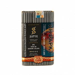 Табак для кальяна Satyr Brilliant Collection – Viso ab habano jalapa 100 гр.