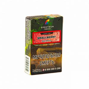 Табак для кальяна Spectrum Hard – Smallberry 40 гр.