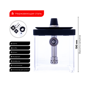 Кальян Alpha Hookah SMART