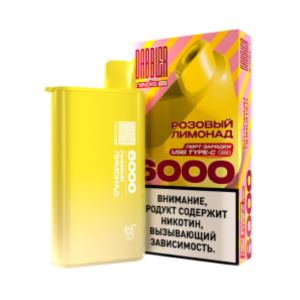 Электронная сигарета BRUSKO DABBLER – Розовый лимонад 6000 затяжек