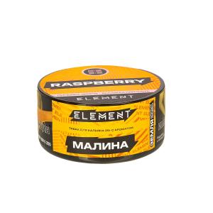 Табак для кальяна Element Земля – Raspberry 25 гр.