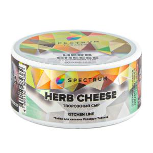 Табак для кальяна Spectrum – Kitchen Line Herb cheese 25 гр.