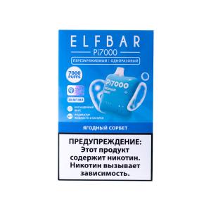 Электронная сигарета Elf Bar – Ягоды 7000 затяжек