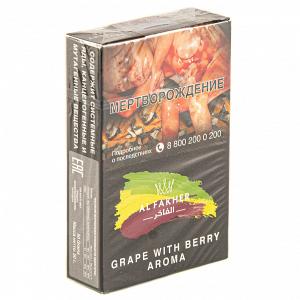 Табак для кальяна AL FAKHER – Grape Berry 50 гр.