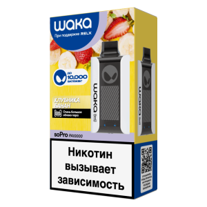 Электронная сигарета WAKA – Клубника Банан 10000 затяжек