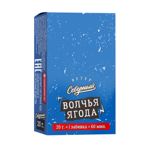 Табак для кальяна Северный – Волчья ягода 20 гр.