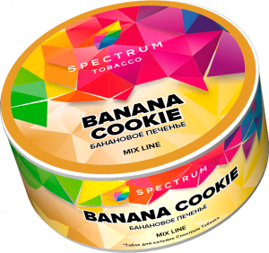 Табак для кальяна Spectrum Mix Line – Banana Cookie 25 гр.