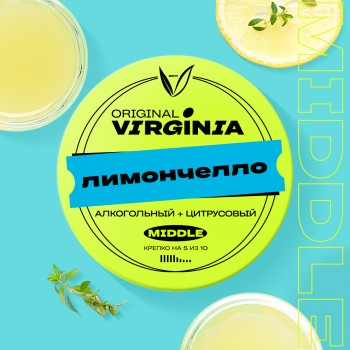 Табак для кальяна Original Virginia Dark – Лимончелло 50 гр.