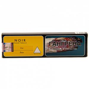 Табак для кальяна Tangiers (Танжирс) Noir – Lime 100 гр.