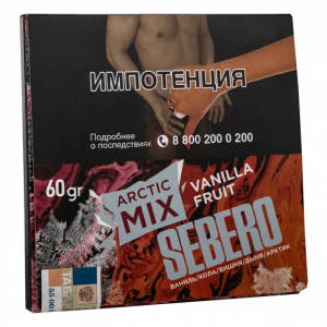 Табак для кальяна Sebero LE – Vanilla Fruit 60 гр. (Ванила)