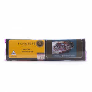 Табак для кальяна Tangiers (Танжирс) Noir – Lemon Tea 100 гр.