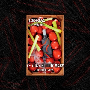 Табак для кальяна Cobra La Muerte – Bloody Marry (Кровавая Мэри) 40 гр.