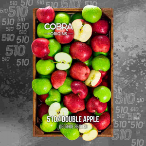 Смесь для кальяна Cobra Origins – Double Apple (Двойное Яблоко) 50 гр.