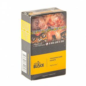 Табак для кальяна Adalya Black – Alphonso 20 гр.