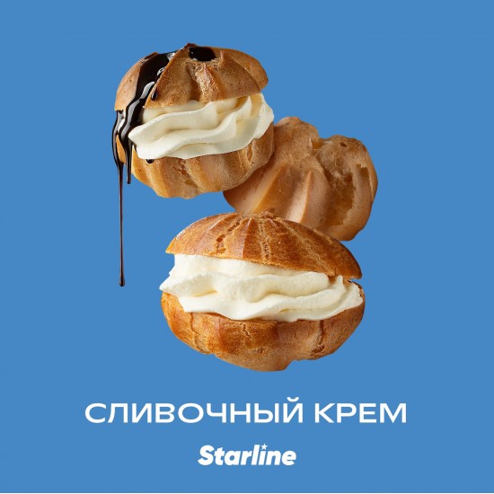 Табак для кальяна Starline Старлайн – Сливочный крем 25 гр.