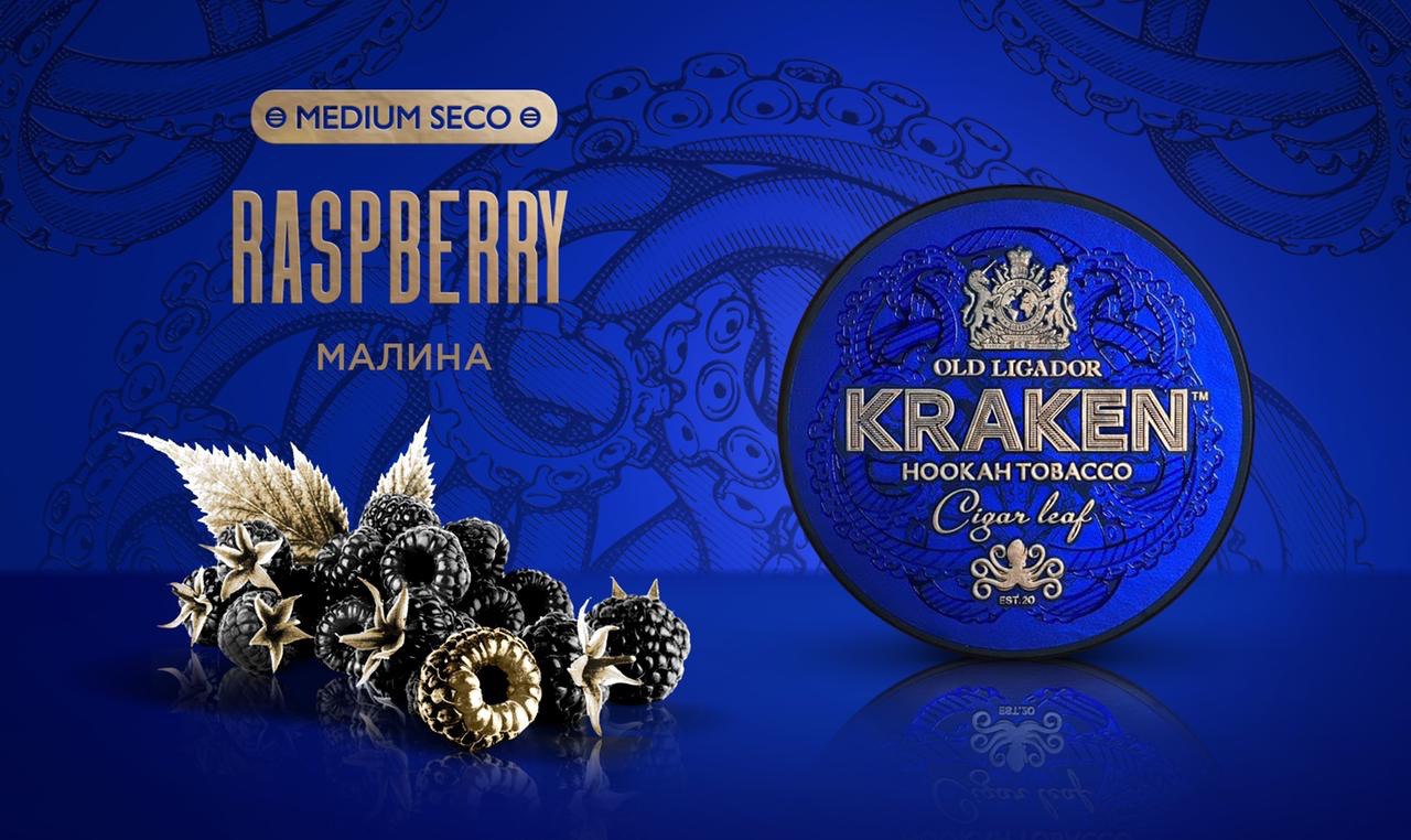 Табак для кальяна на сигарном листе Kraken