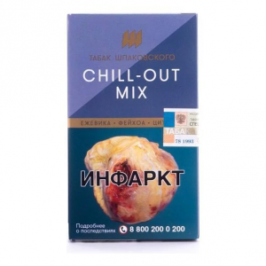 Табак для кальяна Шпаковский – Chill – out mix 40 гр.
