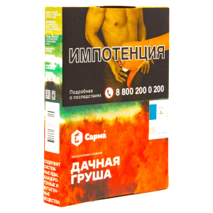 Табак для кальяна Сарма – Дачная Груша 25 гр.
