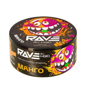 Табак для кальяна Rave by HQD – Манго 25 гр.