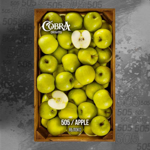 Смесь для кальяна Cobra Origins – Apple (Яблоко) 50 гр.