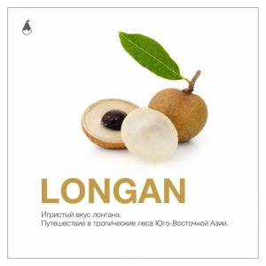 Табак для кальяна MattPear – Longan 50 гр.