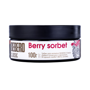 Табак для кальяна Sebero – Berry sorbet 100 гр.
