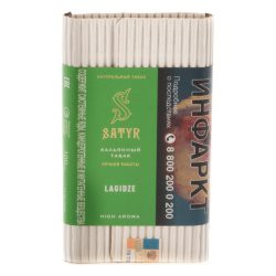 Табак для кальяна Satyr – Lagidze 100 гр.