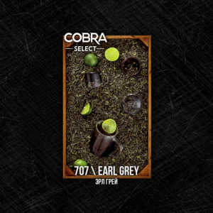 Табак для кальяна Cobra Select – Earl Grey (Эрл Грей) 40 гр.