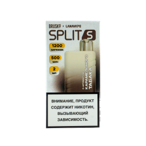 Электронная сигарета BRUSKO Split S – Виноград 1200 затяжек