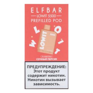 Картридж Elf Bar Lowit – Сочный персик 5500 затяжек