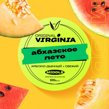 Табак для кальяна Original Virginia Dark – Абхазское лето 50 гр.