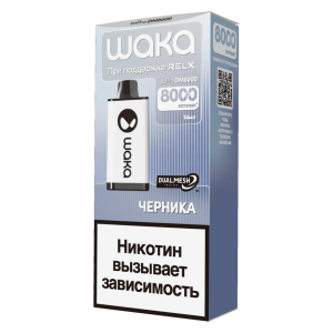 Электронная сигарета WAKA – Черника 8000 затяжек