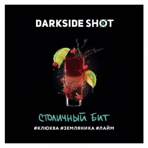 Табак для кальяна Darkside Shot – Столичный Бит 120 гр.