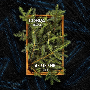 Табак для кальяна Cobra Select – Fir (Пихта) 40 гр.