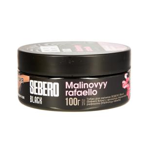 Табак для кальяна Sebero Black – Malinovyy rafaello 100 гр.