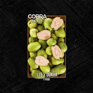 Табак для кальяна Cobra Select – Guava (Гуава) 40 гр.