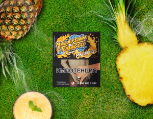 Табак для кальяна Malaysian tobacco – Pineapple 50 гр.