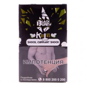 Табак для кальяна Black Burn – Currant Shock 100 гр.