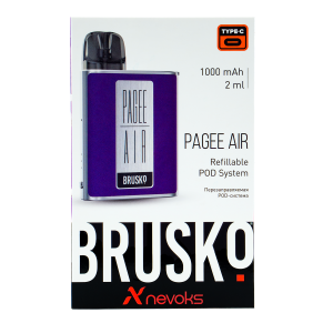 Электронная система BRUSKO PAGEE AIR Dark Purple Фиолетовый