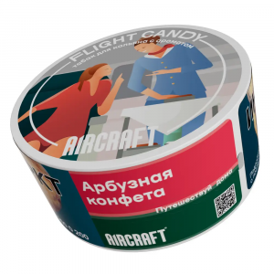 Табак для кальяна Aircraft – Арбузная конфета 25 гр.