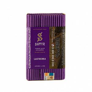 Табак для кальяна Satyr – Lastochka 100 гр.