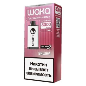 Электронная сигарета WAKA – Вишня 8000 затяжек